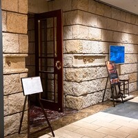グリルうかい 丸の内店 - 