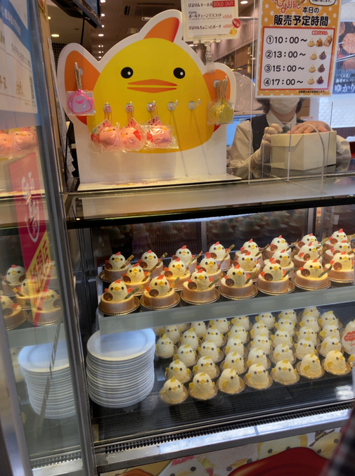 クネゴンデさんが投稿したぴよりんSTATION Cafe gentiane JR名古屋駅店（愛知/名古屋）の口コミ詳細 [食べログ] ぴよりんSTATION... 