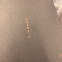 レスピラシオン - 