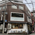 HANAZONO CAFE - 