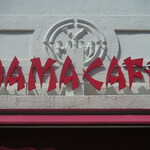 HAMA CAFE - 