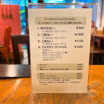 グルガオン - ランチメニュー