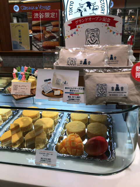閉店 東京ミルクチーズ工場 渋谷東急フードショー店 渋谷 洋菓子 その他 食べログ