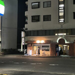 麺～leads～なかの - 