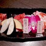 Yakiniku Shou Manen - 