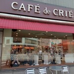 カフェ・ド・クリエ - 