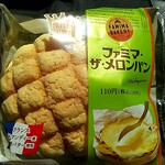 ファミリーマート - 料理写真: