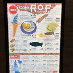 Cafe R.O.F - キッズが好きそうなユルさ。