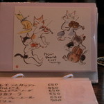 名曲喫茶 柳月堂 - 