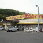 平田食事センター - 元気がでる食堂