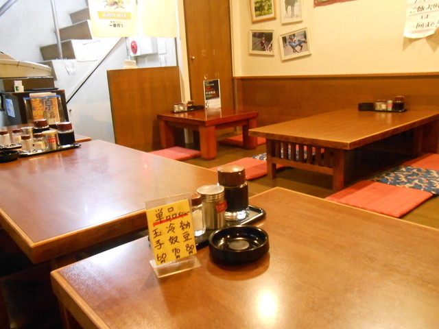 Izakaya Funagata Ya Babashita Ten photo 4