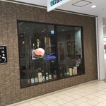 Okuu - おくう 戸塚店