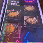 韓国料理 金山ピミル - 