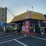 Chiyaimu - 