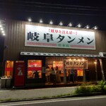 岐阜タンメン - 