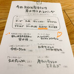 カバリン 炭ときどき薪 - 