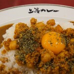 上等カレー - 