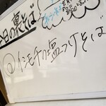 塩そば専門店 桑ばら - イシモチの塩つけそば