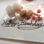 ル・ジュー・ドゥ・ラシエット  - Jul, 2012 