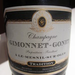 ル・ジュー・ドゥ・ラシエット  - Jul, 2012 ｼｬﾝﾊﾟｰﾆｭ