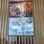 天丼・天ぷら本舗 さん天 - 