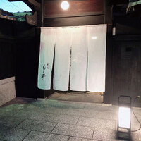 京味 もと井 - 