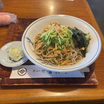 Soba No Bou Furano - 