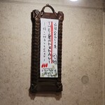 SPICY CURRY 魯珈 - 