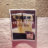 韻松亭 - 