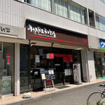 HARERUYA - 店舗外観