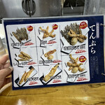 讃州手打ちうどん 我龍 - 