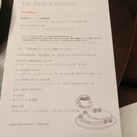 フレンチ キッチン - 