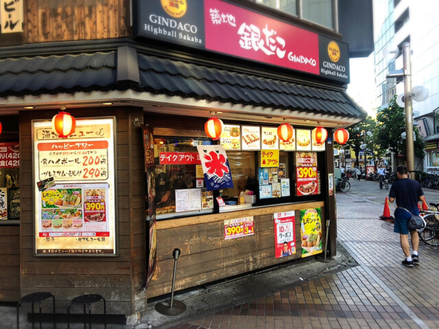 築地銀だこ 横浜伊勢佐木町店 伊勢佐木長者町 たこ焼き 食べログ