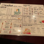 Food and bar GuZel - メニュー