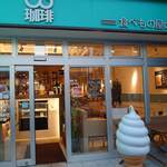 oj珈琲 食べ物屋cafe - 