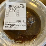 松屋 - 創業ハンバーグビーフカレー（並盛）