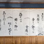 Katsura Tei Ondo Ten