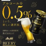 Asahi Biary (light alcohol)