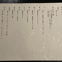 焼肉 喰心 - 黒毛雌牛コース