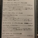 TOKYO CHINOIS 神子 - 