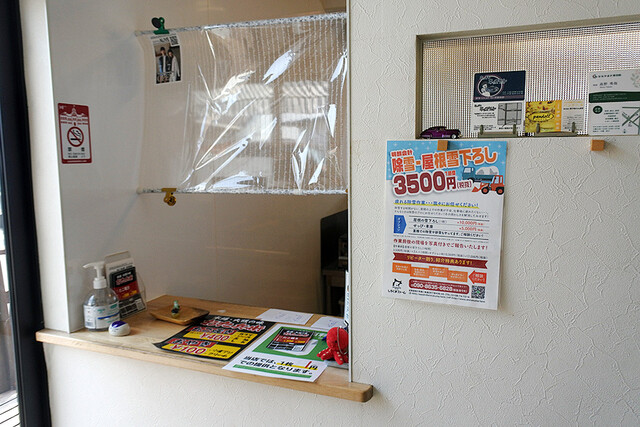 おた兵衛 - 南永山（たこ焼き）の写真