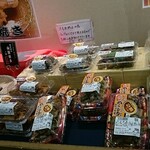 とっぽ家 - 料理写真:売場