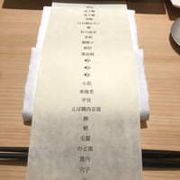 はっこく - 