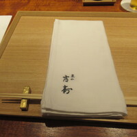東山 吉寿 - 