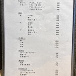 中野 Tsukahara - 二種類の丼を味わうため今回はビールは我慢します（予算的にもw）