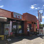 フレッシュマート三平 - 