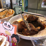 フレッシュマート三平 - 