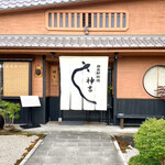 Kamiyoshi - 