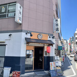 Sakana No Umai Mise - 店構え