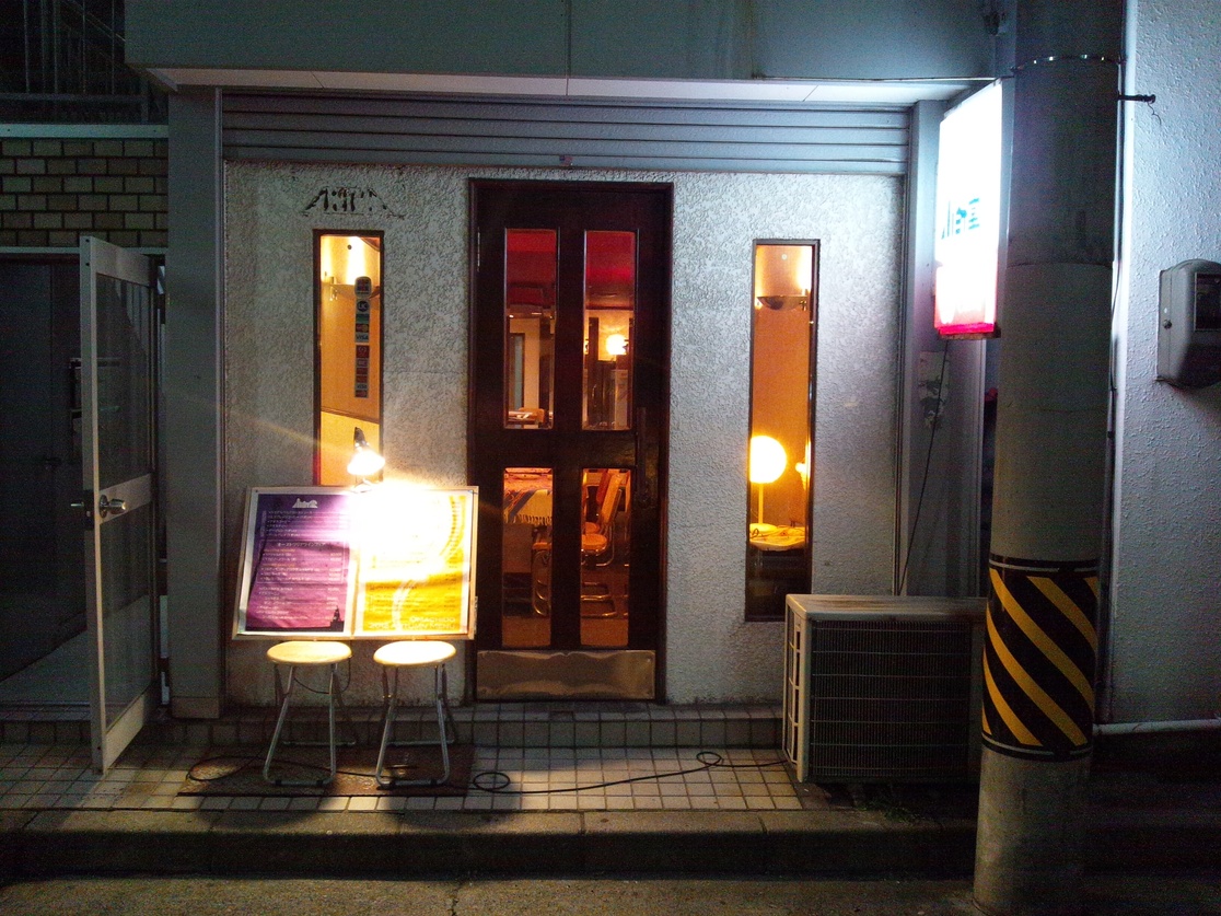 小町堂 name=